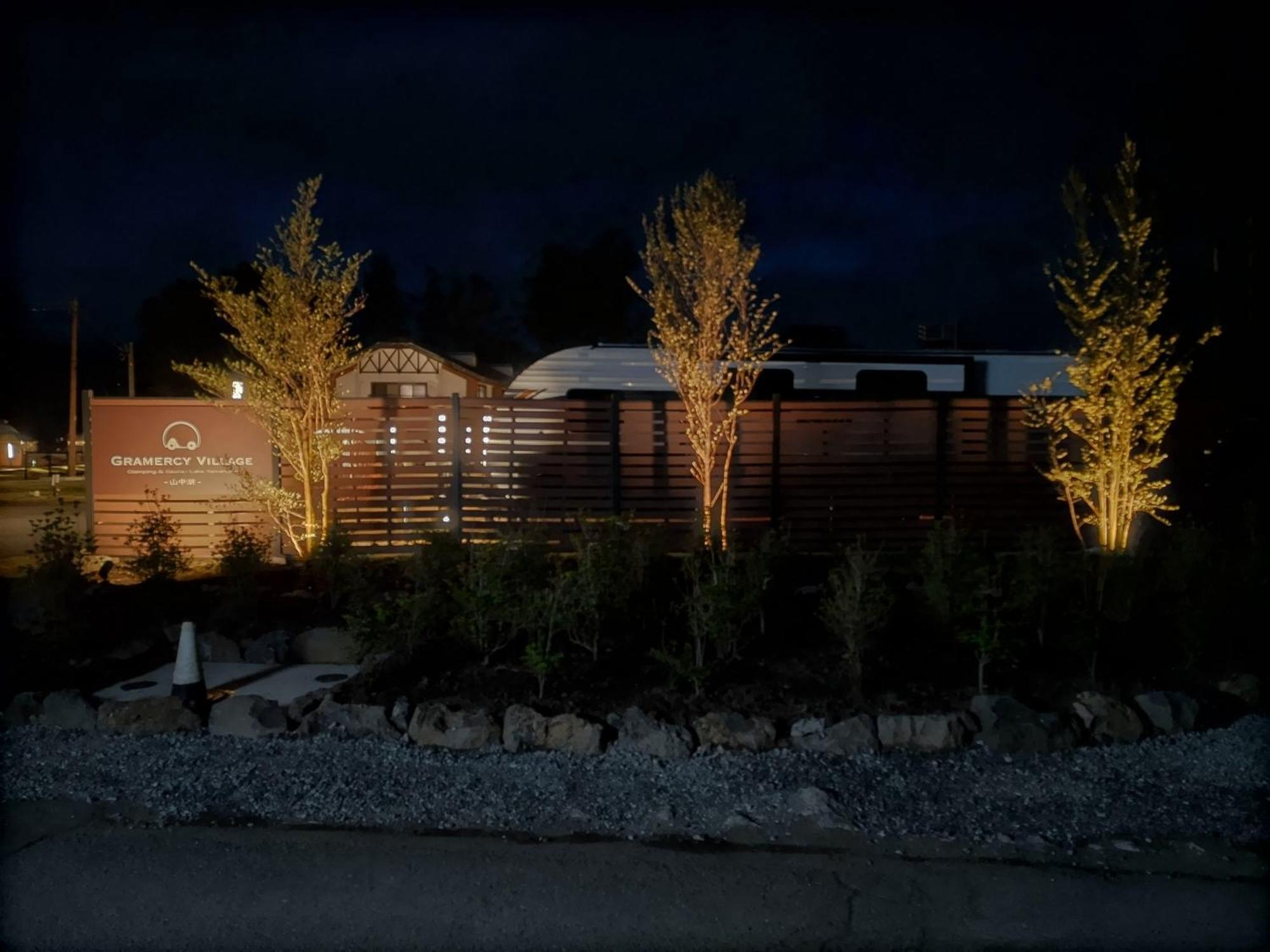 Gramercy Village 山中湖 Glamping &Sauna Yamanakako Extérieur photo